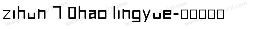 zihun 7 0hao lingyue字体转换